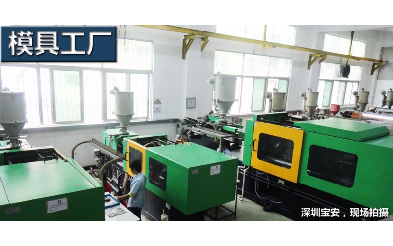 油缸在模具中的重要性，深圳市模具的運用