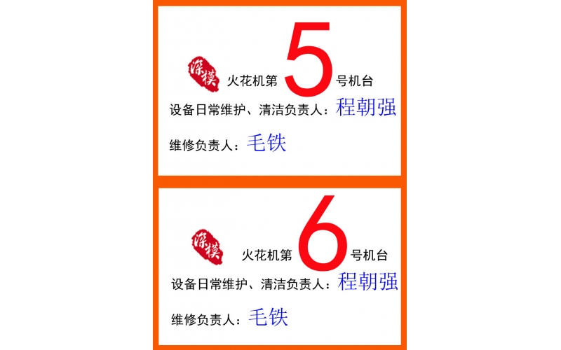 2012年10月公司3樓辦公室裝修完成， 工廠一樓新設(shè)備到貨，開(kāi)工前的一幕。