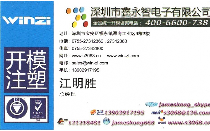 歷史上的文件-2006年的實(shí)際工資與現(xiàn)在對(duì)比