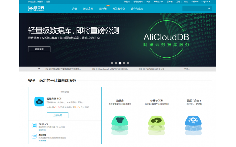 給阿里云銷售團(tuán)隊(duì)的一封公開(kāi)信