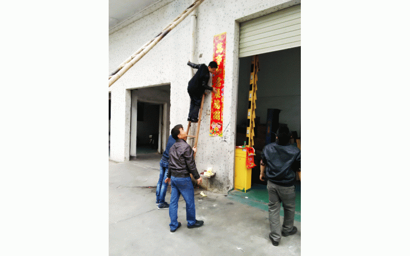 2015年-開年大吉，初八上班