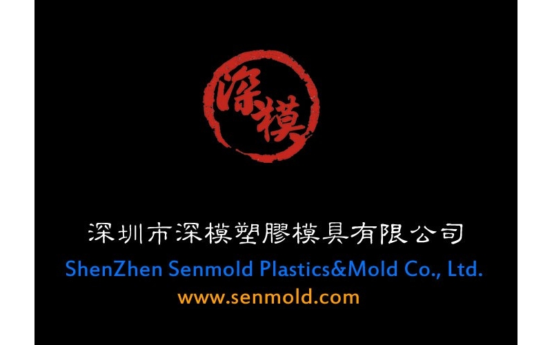 深圳市模具廠招牌設計