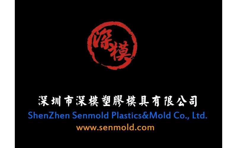 2016年元旦，測試淘寶和誠信通網(wǎng)站的區(qū)別， 看看模具是不是能做后視鏡導航儀