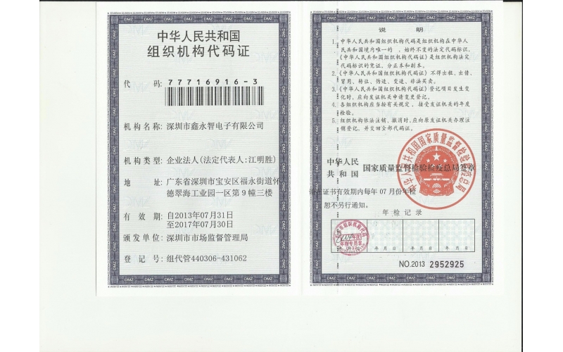 深模壓鑄模具、生產(chǎn)報價單