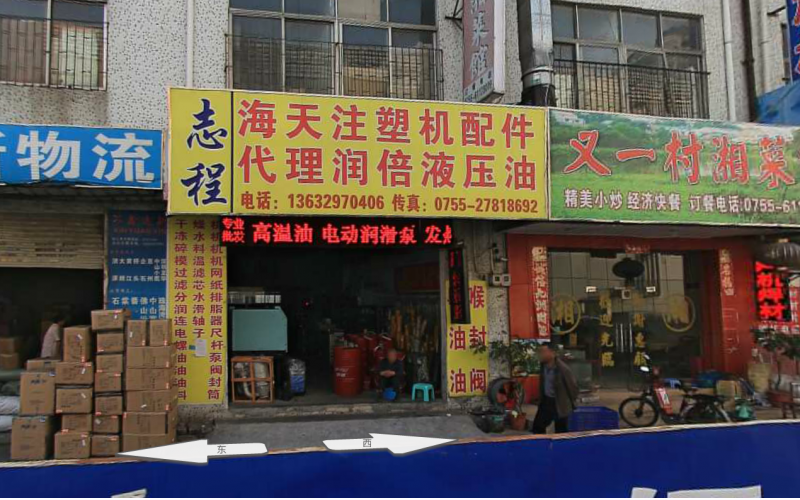 油溫機(jī)的銷售和維修，徐小姐的電話27272284