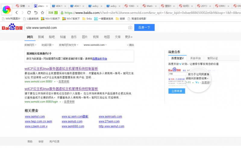 什么原因?qū)е掳俣瓤煺站谷徊蹲降竭M(jìn)入網(wǎng)站環(huán)境的入口？