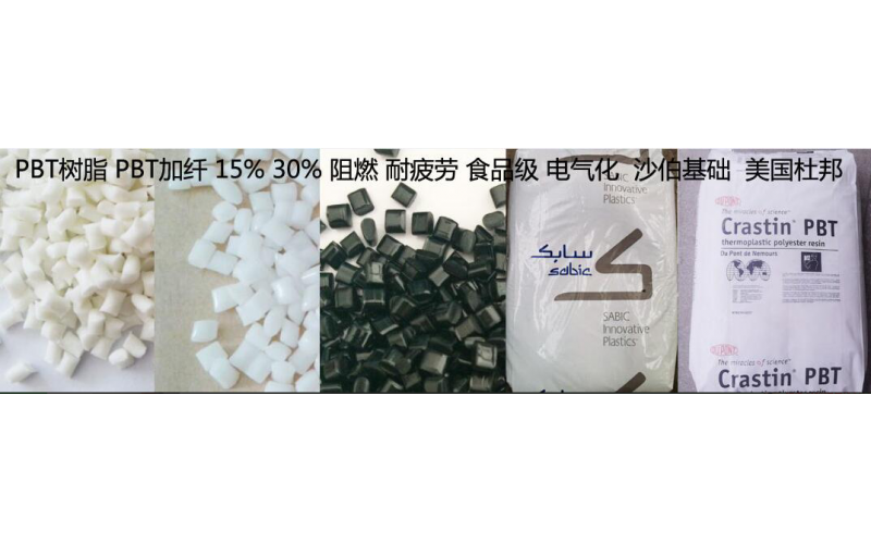 深圳模具廠工業(yè)塑膠原料逐一介紹-塑膠粒