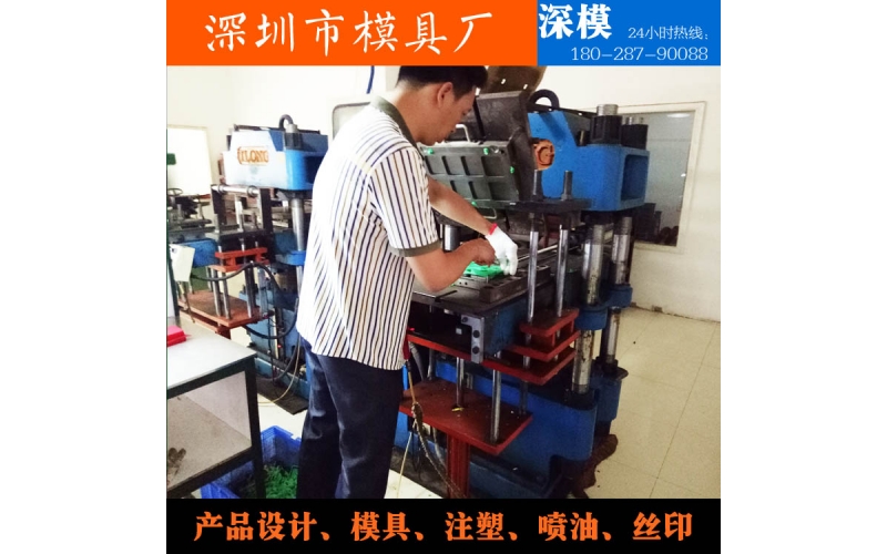 混煉式硅膠-加工各類硅膠、橡膠產(chǎn)品